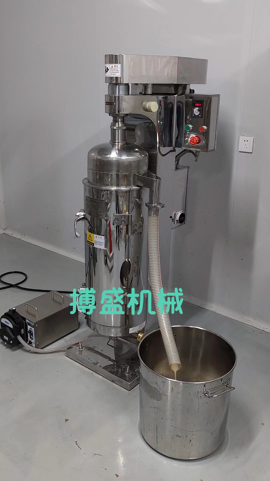 嘉兴连续流离心机